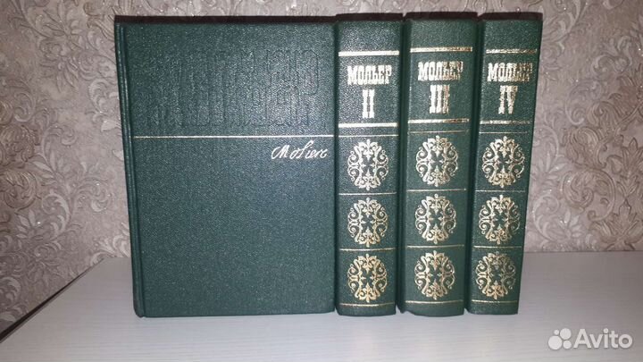 Собрания сочинений