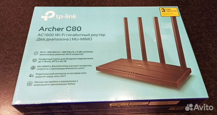 Новый Wi-Fi роутер TP-Link Archer C80