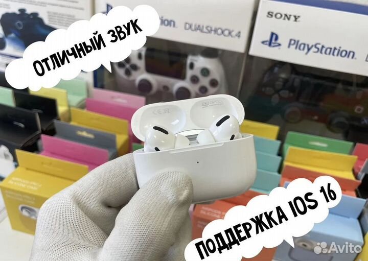 AirPods Pro 2 (Гарантия+Чехол)