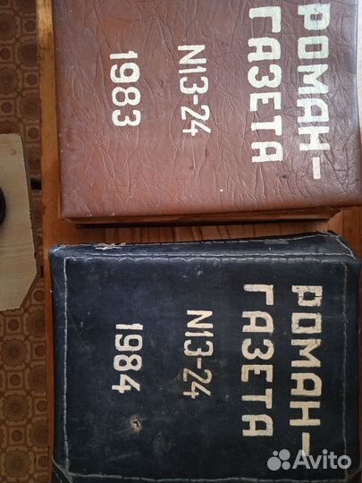 Журнал роман газета