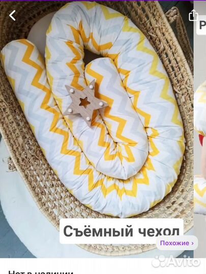 Комплект из трех предметов для ребенка