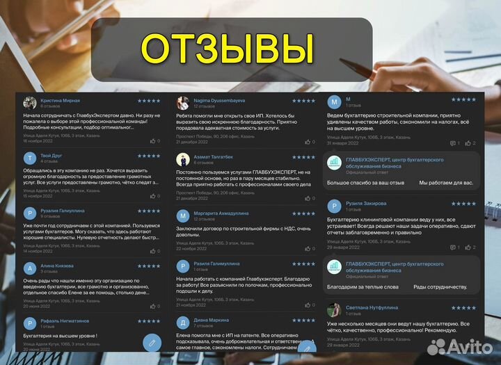 Бухгалтер ИП, ООО, Маркетплейс. Со мной спокойно