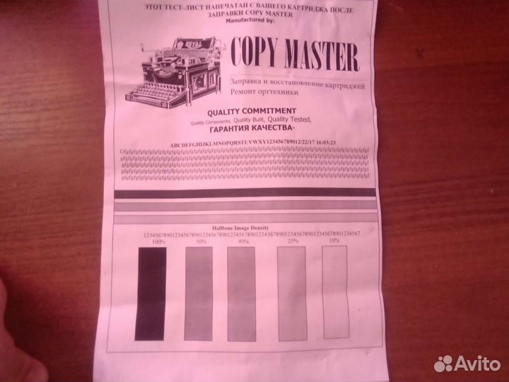 Картридж HP cb435a (35A)