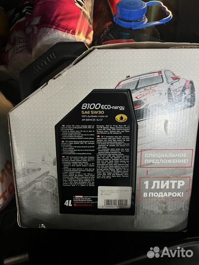 Моторное масло Motul 5w30 ECO-nergy 5л