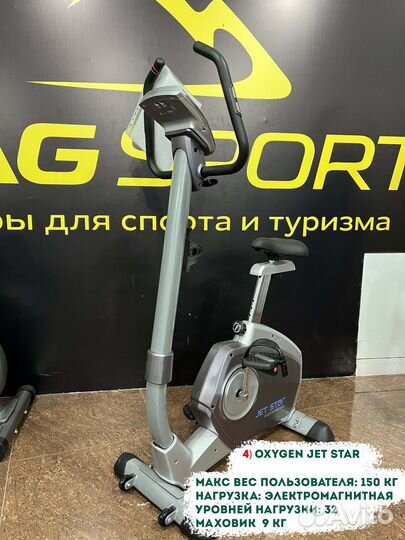 Велотренажёры от ведущих фирм и производителей