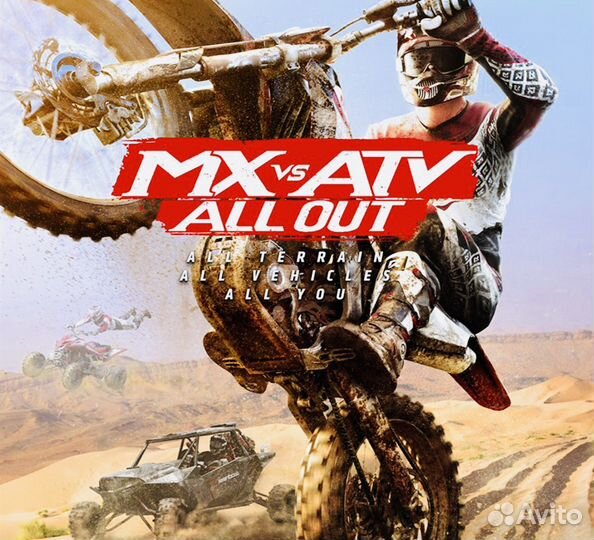 Mx vs Atv All Out Навсегда Xbox One & Series