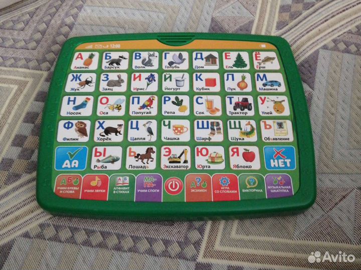Планшет обучающий двусторонний Жукова