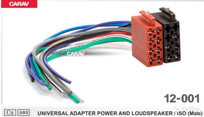ISO переходник carav 12-001
