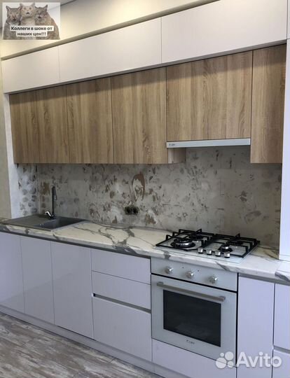 Кухня на заказ