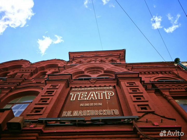 Билеты в театр им. Маяковского