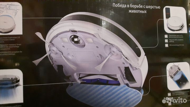 Робот пылесос Тефаль, сухая и влажная уборка