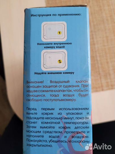 Водный коврик Весёлая черепашка