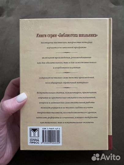 Книга Куприн А. И. Избранные сочинения