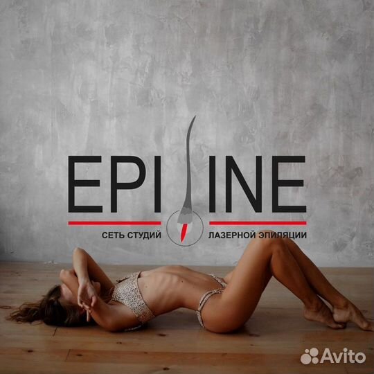 Мастер лазерной эпиляции в сеть студий epiline