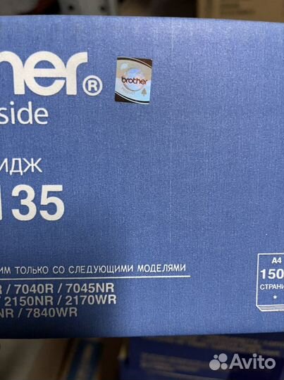 Тонер-картридж Brother TN-2135 (black), 1500 стр