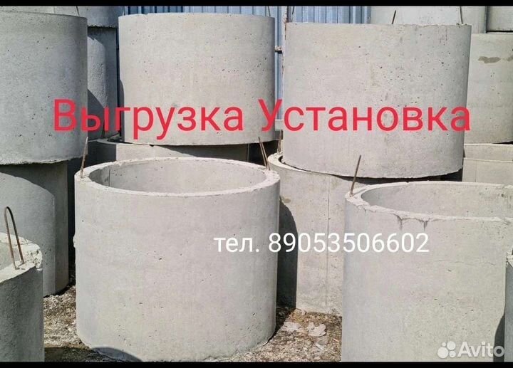 Стройматериалы