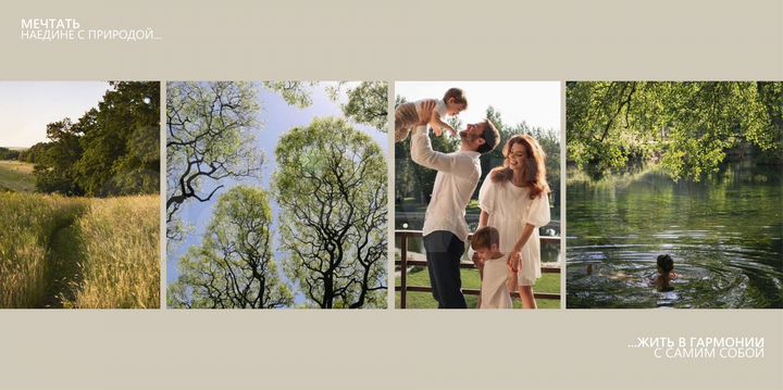 Дом 237 м² на участке 9 сот.