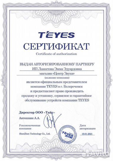 Штатная магнитола Teyes tpro2 Opel Astra J