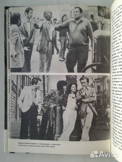 Эльдар Рязанов