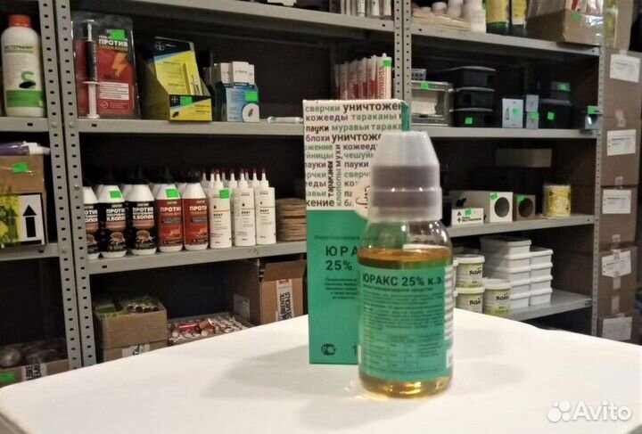 Юракс 25 к.э., 100мл