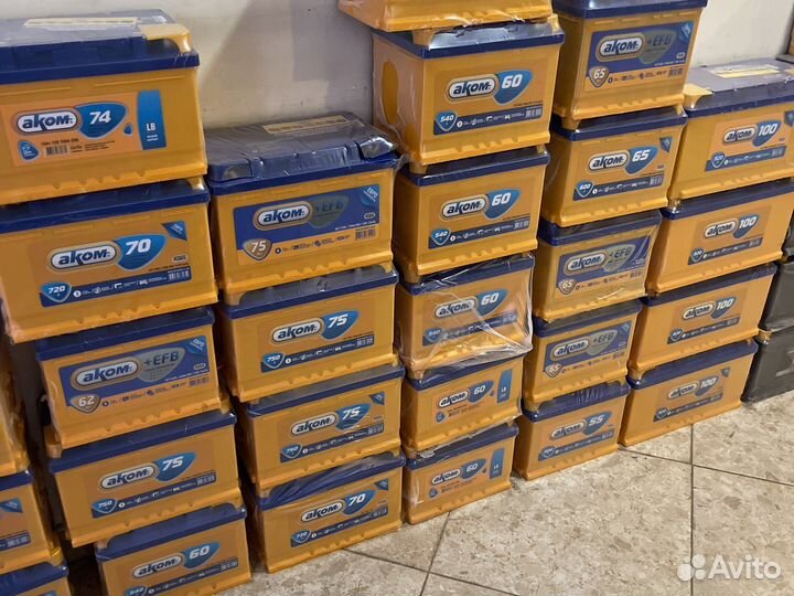 Аккумулятор 65ач