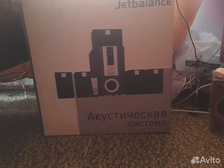 Акустическая система 5.1