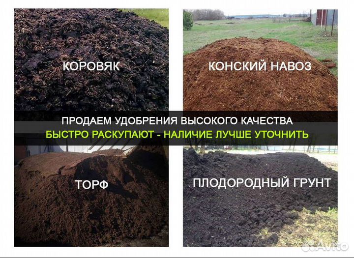 Вывоз мусора