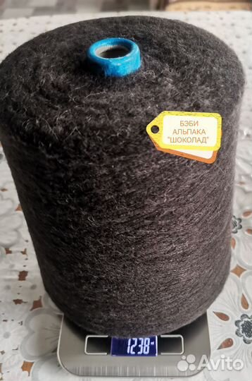 Пряжа бобинная Альпака Бэби