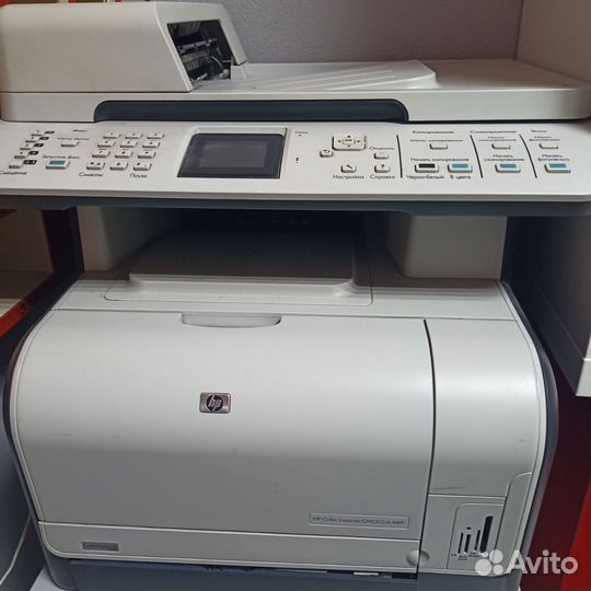 HP Color Laserjet CM1312 MFP