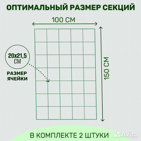 Шпалера для огурцов пергола
