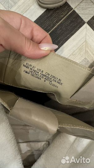 Сапоги hm premium