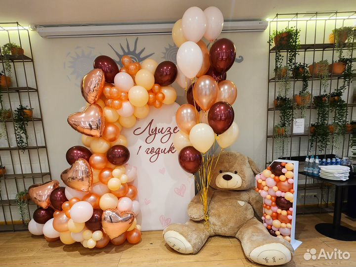 Фотозона. Оформление воздушными шарами