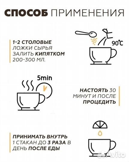 Мята сушеная