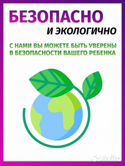 Вкладыш в автолюльку