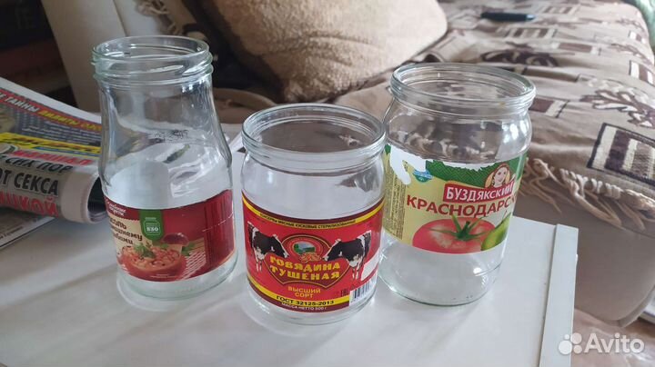 Банки стеклянные бу