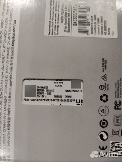 SSD Kingston KC600 512gb