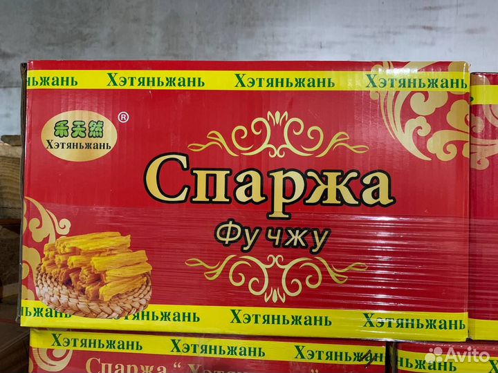 Соевая спаржа резанная 9 кг