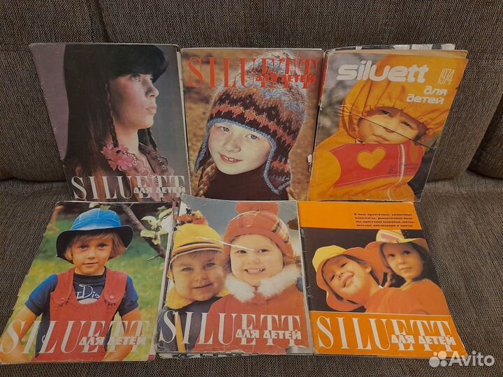 Журналы мод для детей siluett СССР/Эстония 70-80-ы