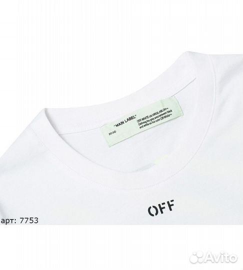 Off white футболка Белая