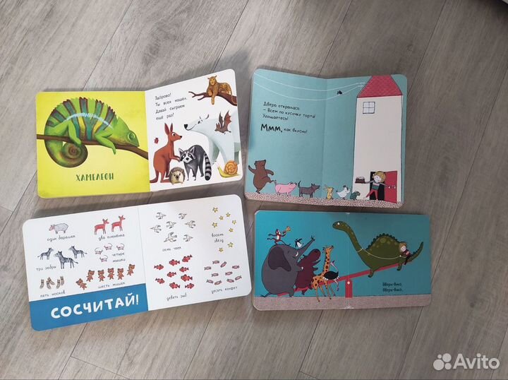 Книги картонки для малышей