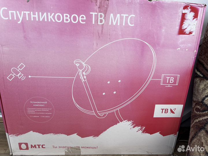 Спутниковая тарелка МТС с приставкой
