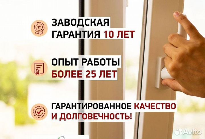 Остекление окон и балконов пвх