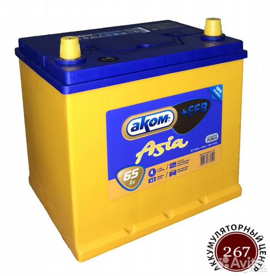 Аккумулятор 65 Ah Asia Akom