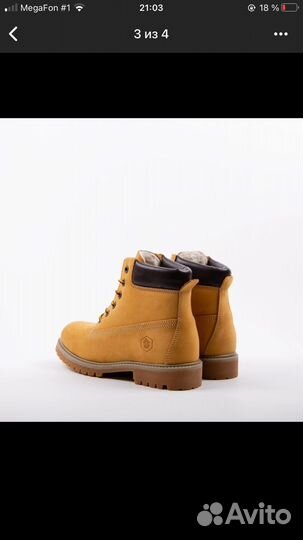 Ботинки Jack Porter Work Boot “Tan”