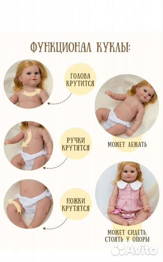 Кукла реборн девочка