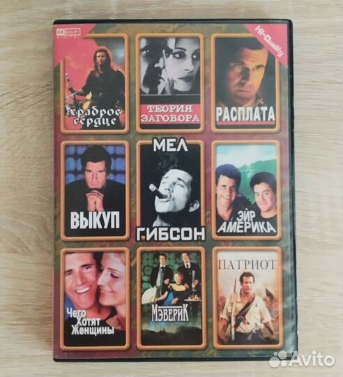 DVD-диски: культовые фильмы, мультфильмы на дисках