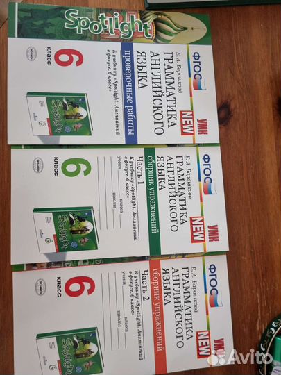 Грамматика английского языка к Sportlight 6 кл