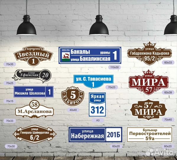 Таблички,стенды,буклеты, банера, визитки