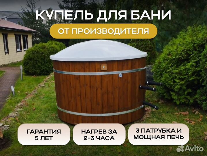 Купель SD/loll1O422