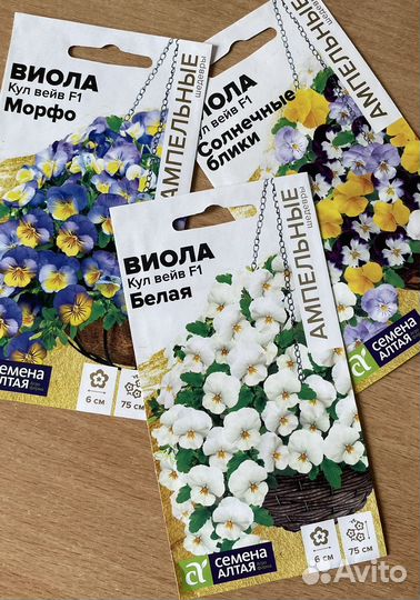 Виола ампельная Торения